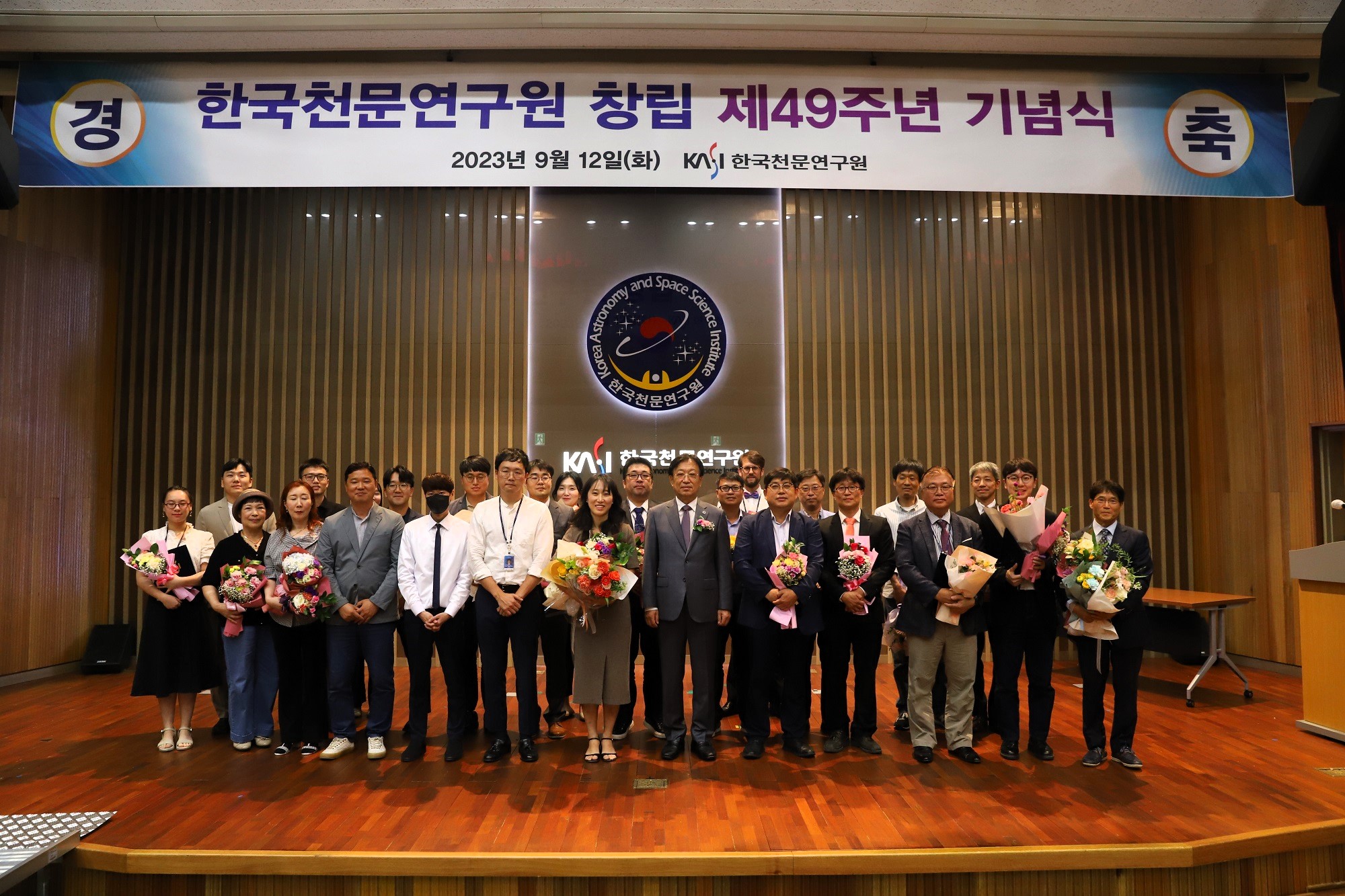 포상자 단체 사진