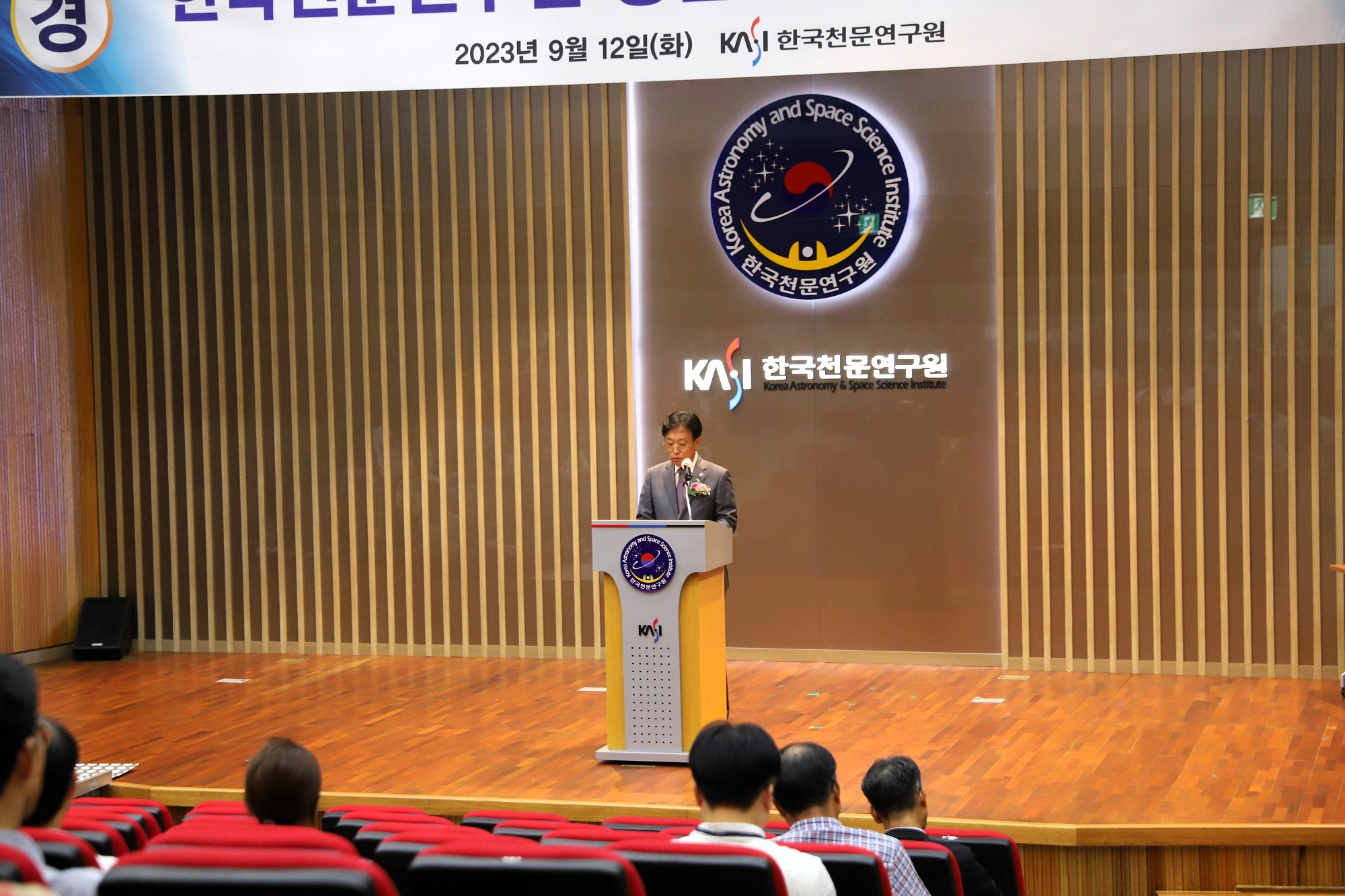 박영득 원장님의 기념사