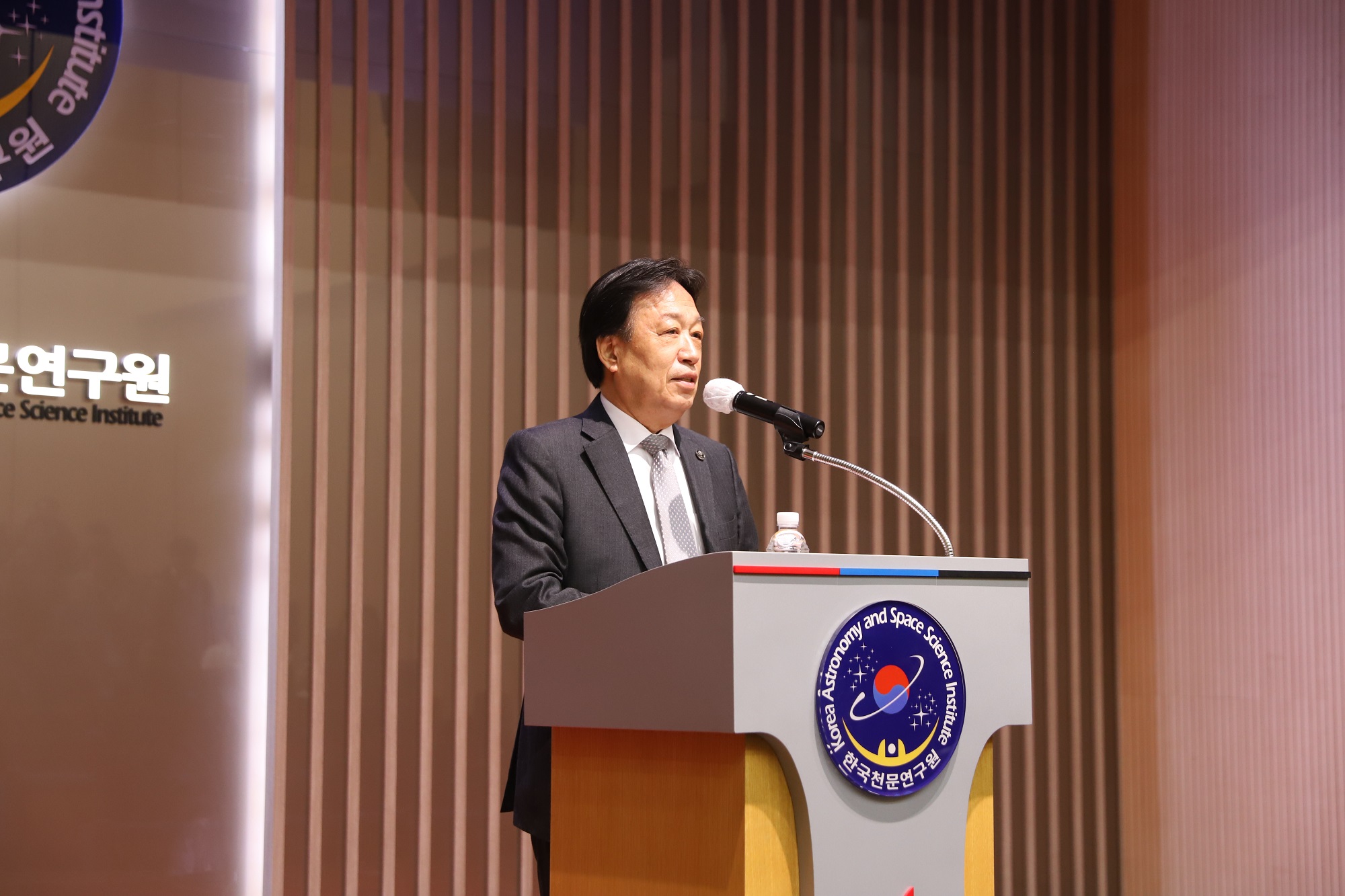 2024년도 한국천문연구원 시무식 현장