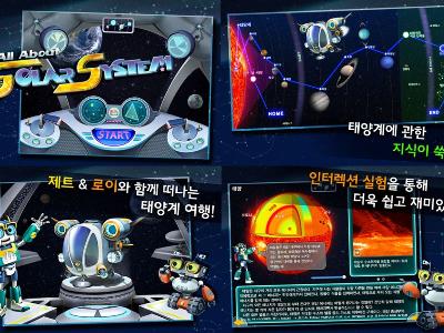 별과 우주 모바일 어플리케이션 선정 공지