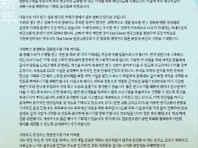2015 신년사