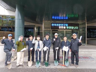 제72회 식목일 행사 실시