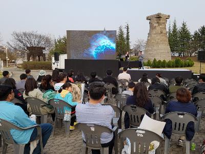 2017 대한민국 별 축제