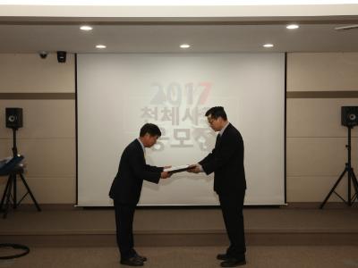 제25회 천체사진공모전 시상식