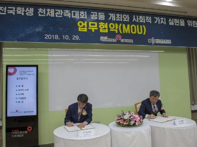 업무협약식 (국민건강보험공단 인재개발원)