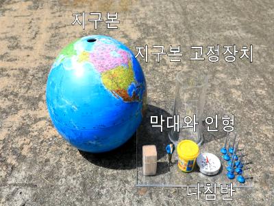 2020 Parallel earth project에 한국도 참여해요!