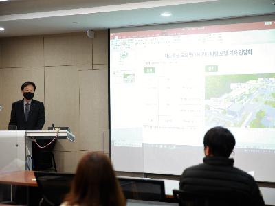 도요샛(SNIPE) 성과 홍보 기자초청 간담회