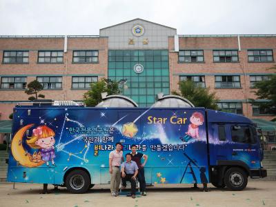 2014-06-19 보산초 스타-카 천문교실