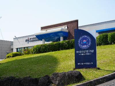 KVN탐라전파천문대