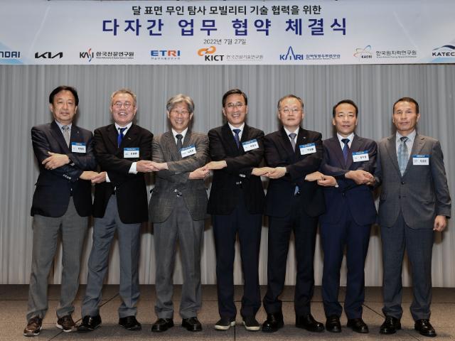 달 표면 무인 탐사를 위한 다자간 업무 협약 체결