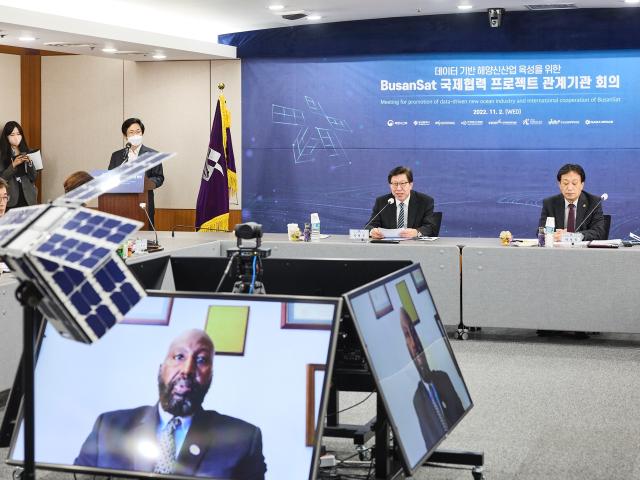 Busan Sat 국제협력 프로젝트 관계기관  회의 참석