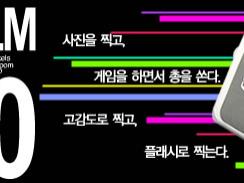 2003동계 천문연수가 끝났습니다