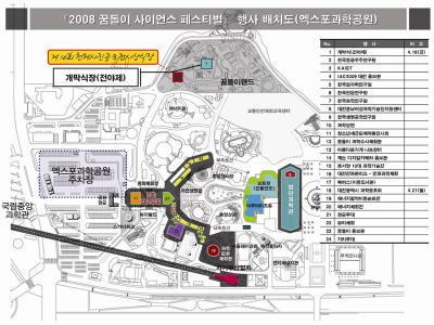 제 16회 천체사진공모전 시상식 개최