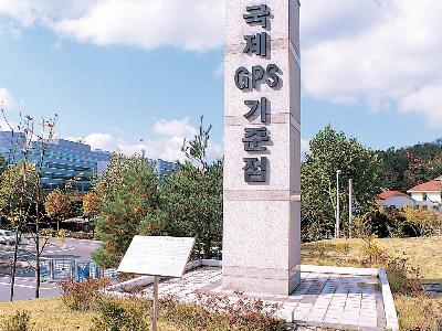 국제GPS기준점