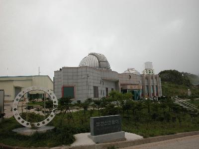 보현산천문대