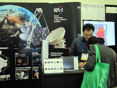 2012 미국지구물리연맹(AGU) 가을 학회