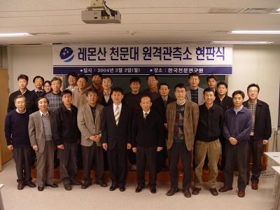 레몬산천문대 현판식