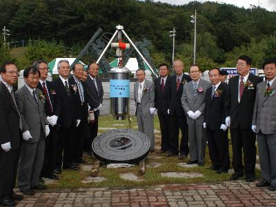 연구원 창립 30주년 기념식