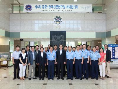 제6회 공군-천문(연) 확대협의회 개최