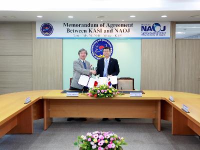 일본국립천문대외 MOA 체결