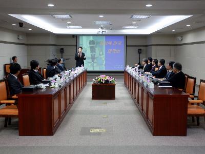 스마트 대덕 포럼 개최