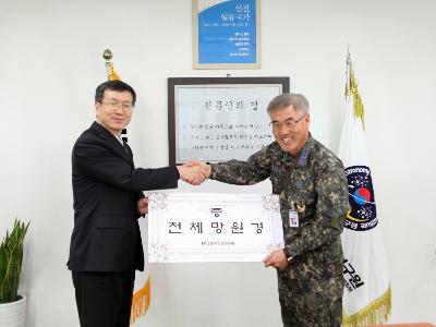기상전대장 천체망원경 기증