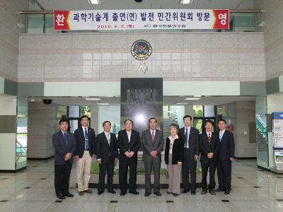 민간위원회 방문