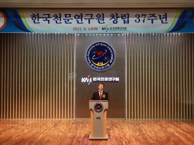 제37주년 창립기념일 행사