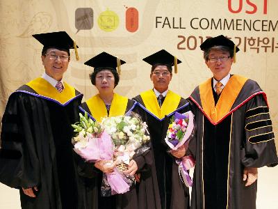 UST 2013 후기학위수여식 (故 백정호 박사 학위 수여)