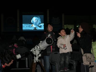 울산 KVN 준공식