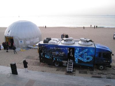 2009 해운대 해맞이 행사