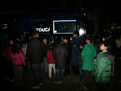 삼례초 이동천체관