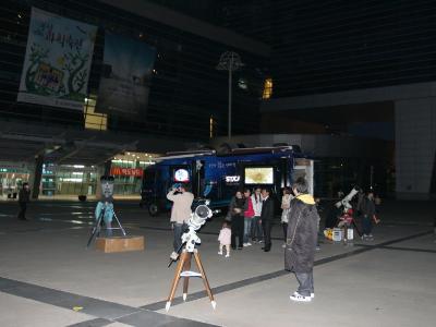 2010 부산과학축전