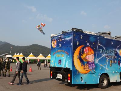 2011 계룡 군문화 축제