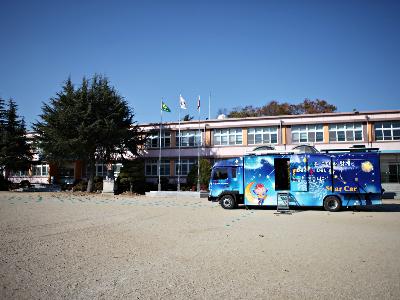 덕산초등학교 스타-카 천문교실