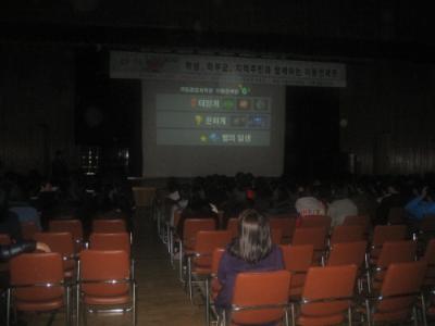 대흥중고 이동천체관
