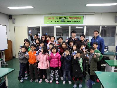 도촌초등학교 스타카 천문교실