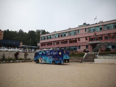 거성초 스타-카 천문교실