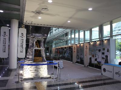 APRIM 2014 기관 홍보