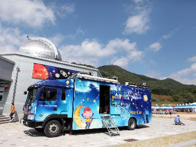 제11회 영천보현산별빛축제 행사