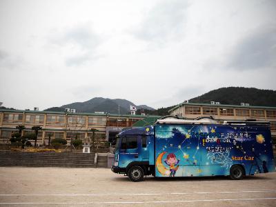 성명초 스타-카 천문