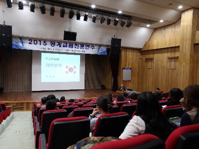 2015 동계교원천문연수 중급