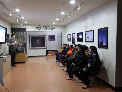 2015 동계교원천문연수 연구