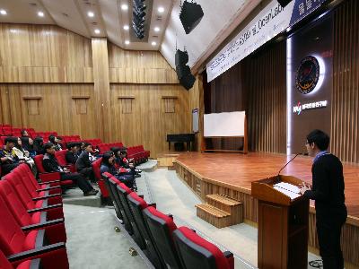 한국과학창의재단 R&D의 날