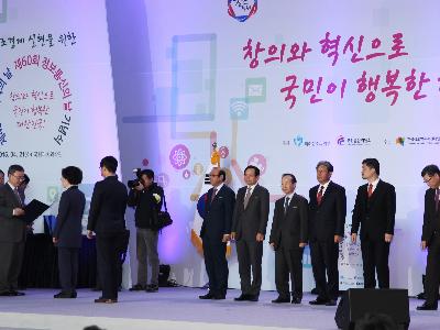 조세형 연구위원 훈장 수상