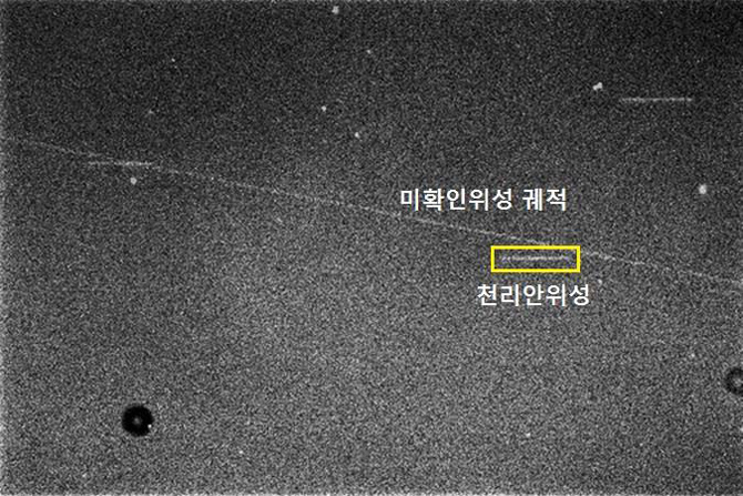 천문연이 촬영한 천리안위성의 궤적과 미확인위성의 궤적