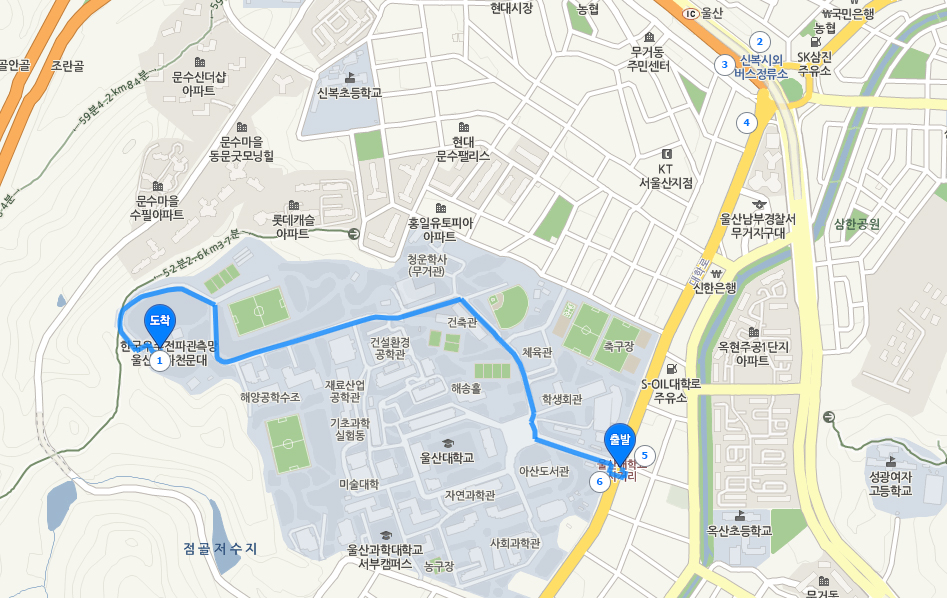 KVN Ulsan Radio Observatory and a bus stop are shown images.