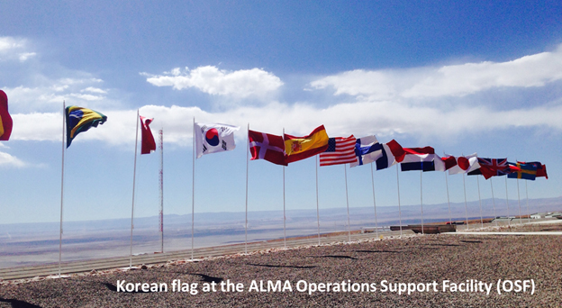 Korean flag at the Alma Operations Support Facility