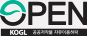 공공누리 공공저작물 자유이용허락