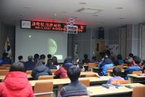 증평좌구산천문대 행사사진2